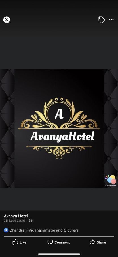 Avanya Hotel And Reception Hall Angunakolapelessa Экстерьер фото